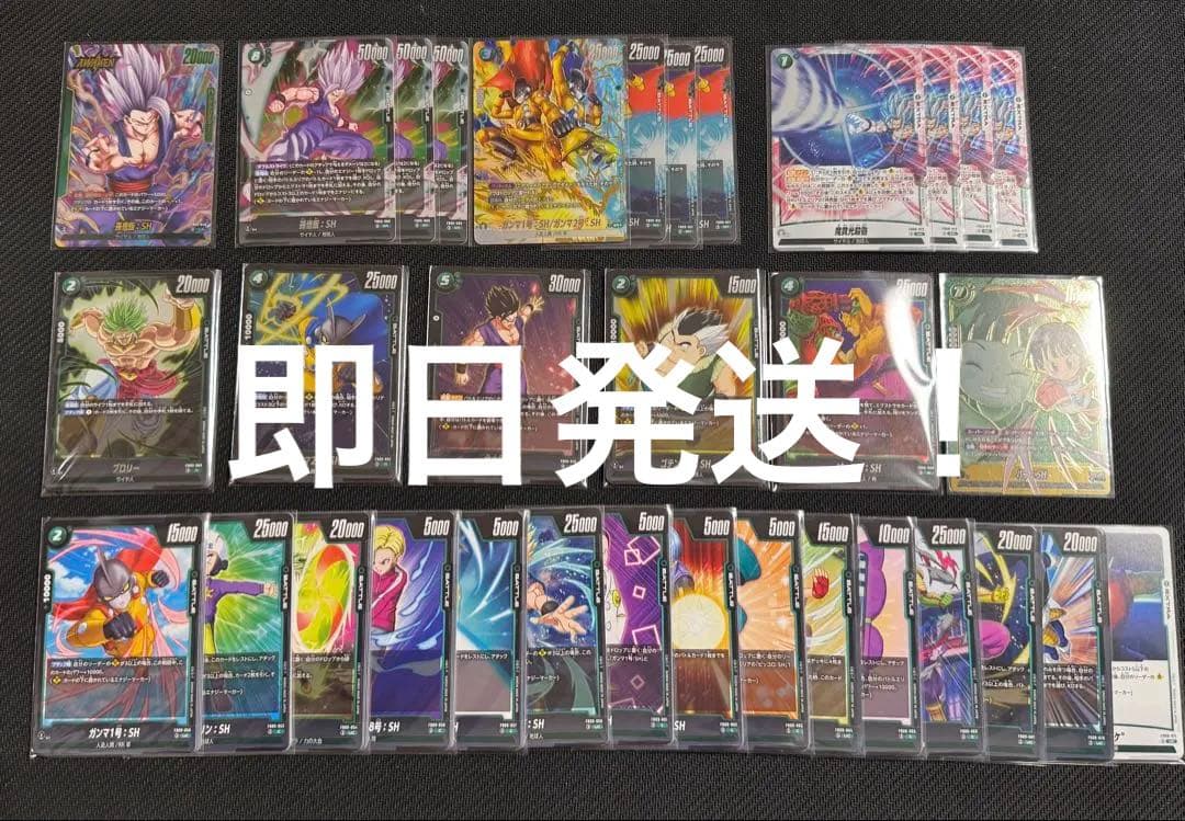 フュージョンワールド　dual evolution 緑R以下4コン