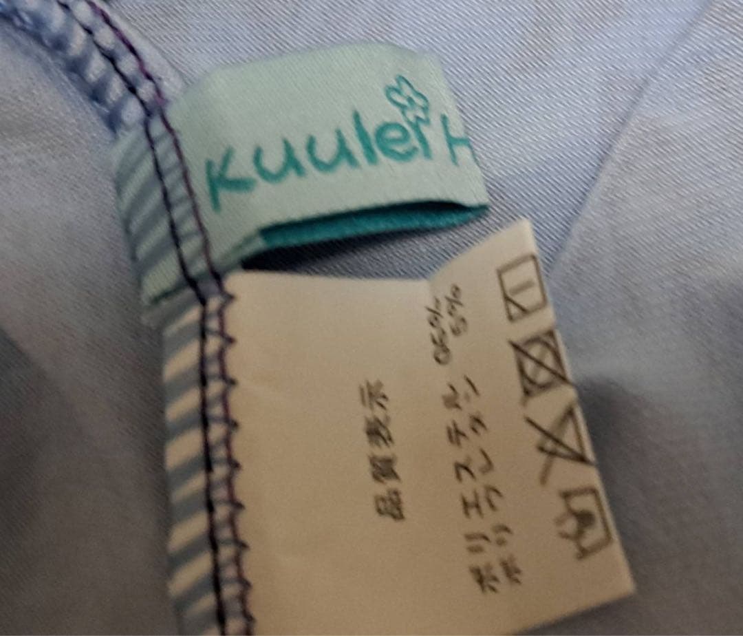 Kuulei Hawaii クウレイハワイ　サークルドレス　フラダンス