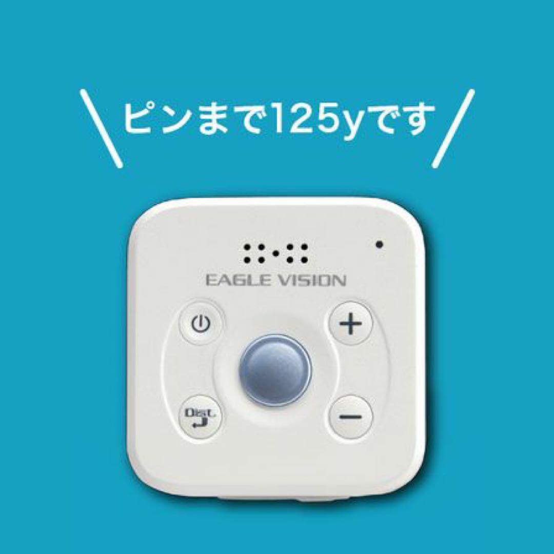 r*2様 EAGLE VISION voice3 EV-803 小型距離計測器
