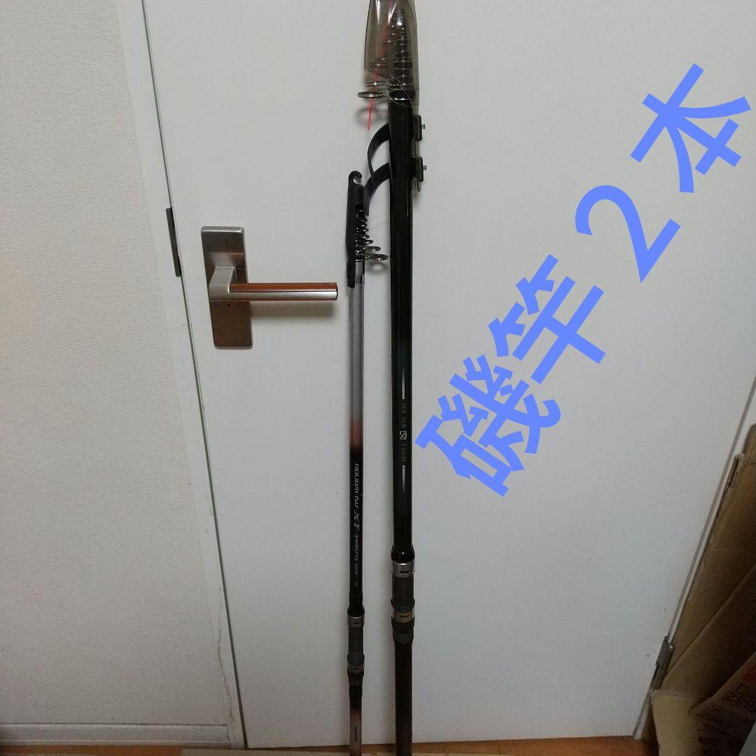NEW SS響 ヒラマサ 5-540 遠投 ホリデーISO 3-450