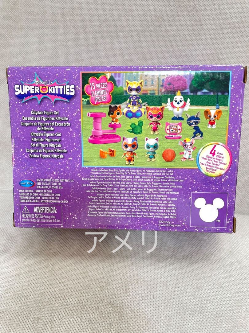 ◆限定◆日本未発売◆スーパーキティ フィギュア 15体ピース