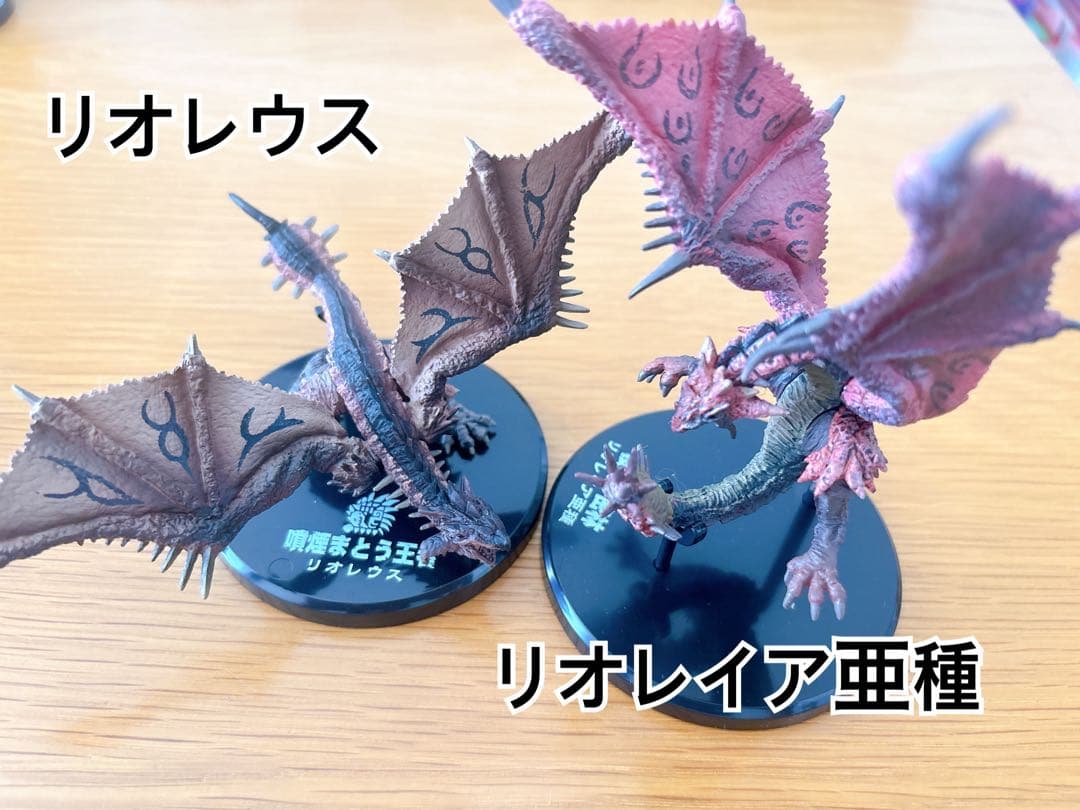 モンスターハンター 超造形魂 フィギュア まとめ売り 13体(未開封含む)