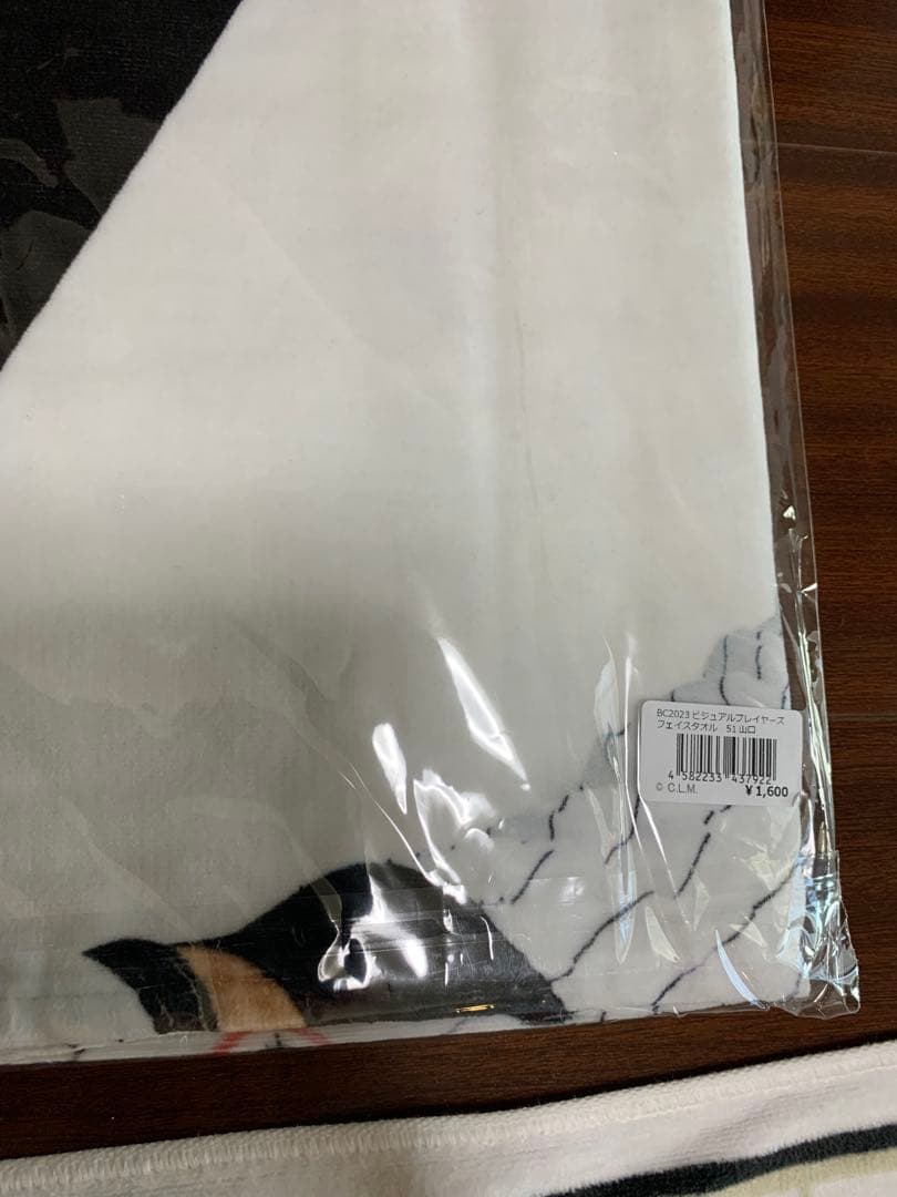 千葉ロッテマリーンズ 応援グッズセット
