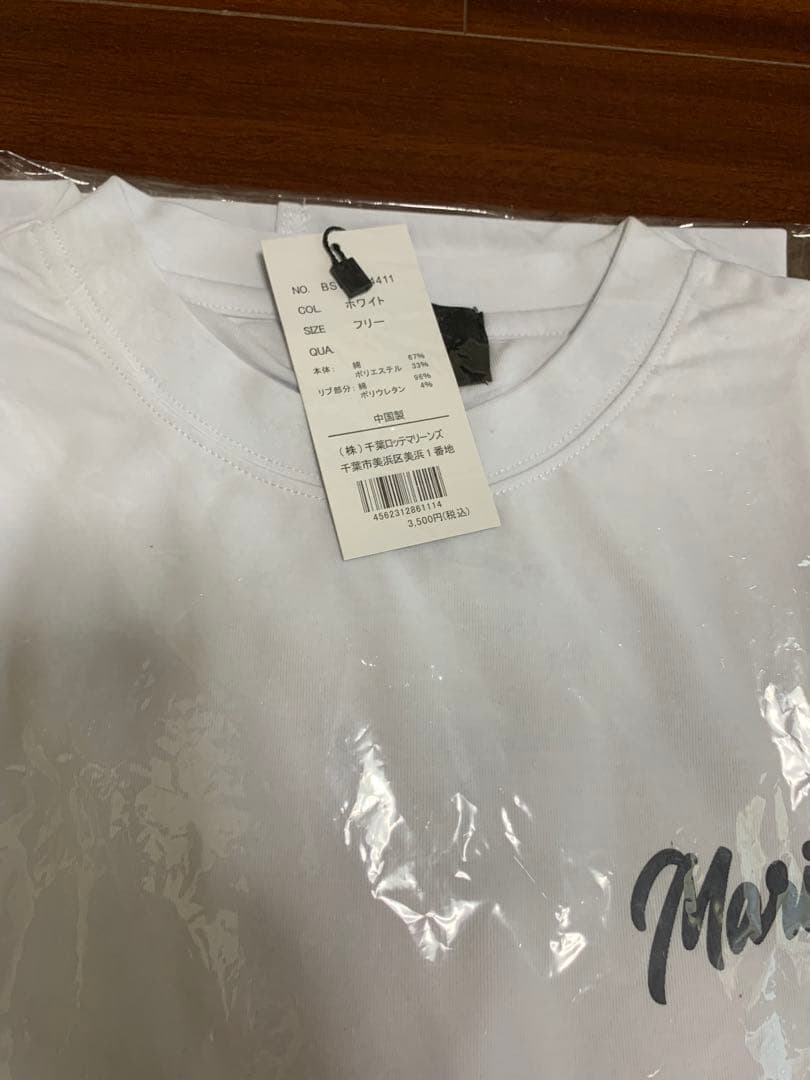 千葉ロッテマリーンズ 応援グッズセット