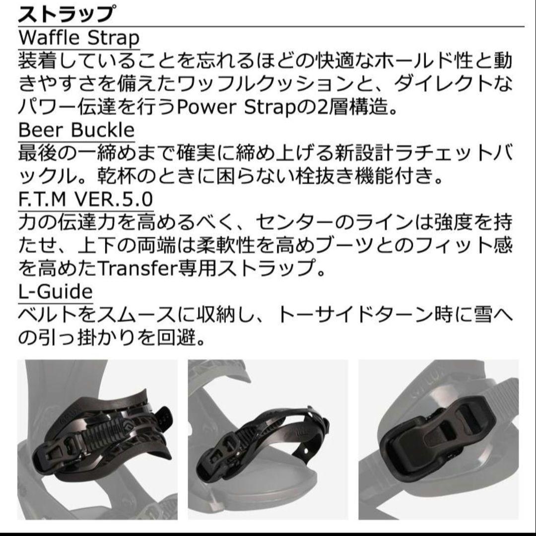 23-24 FLUX GTビンディング Mサイズ