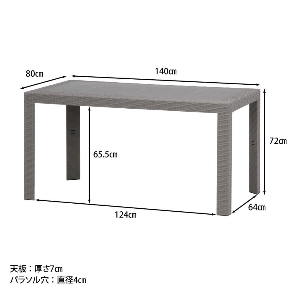 【新品・送料無料】ステラ　テーブル　８０×１４０　グレー