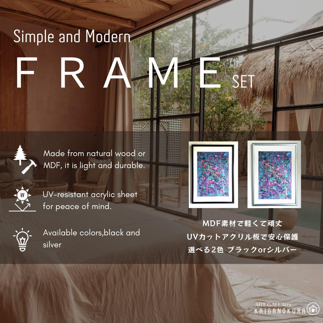 絆 / 抽象画 77×56㎝ B2 額縁セット 原画1点のみ モダンアート