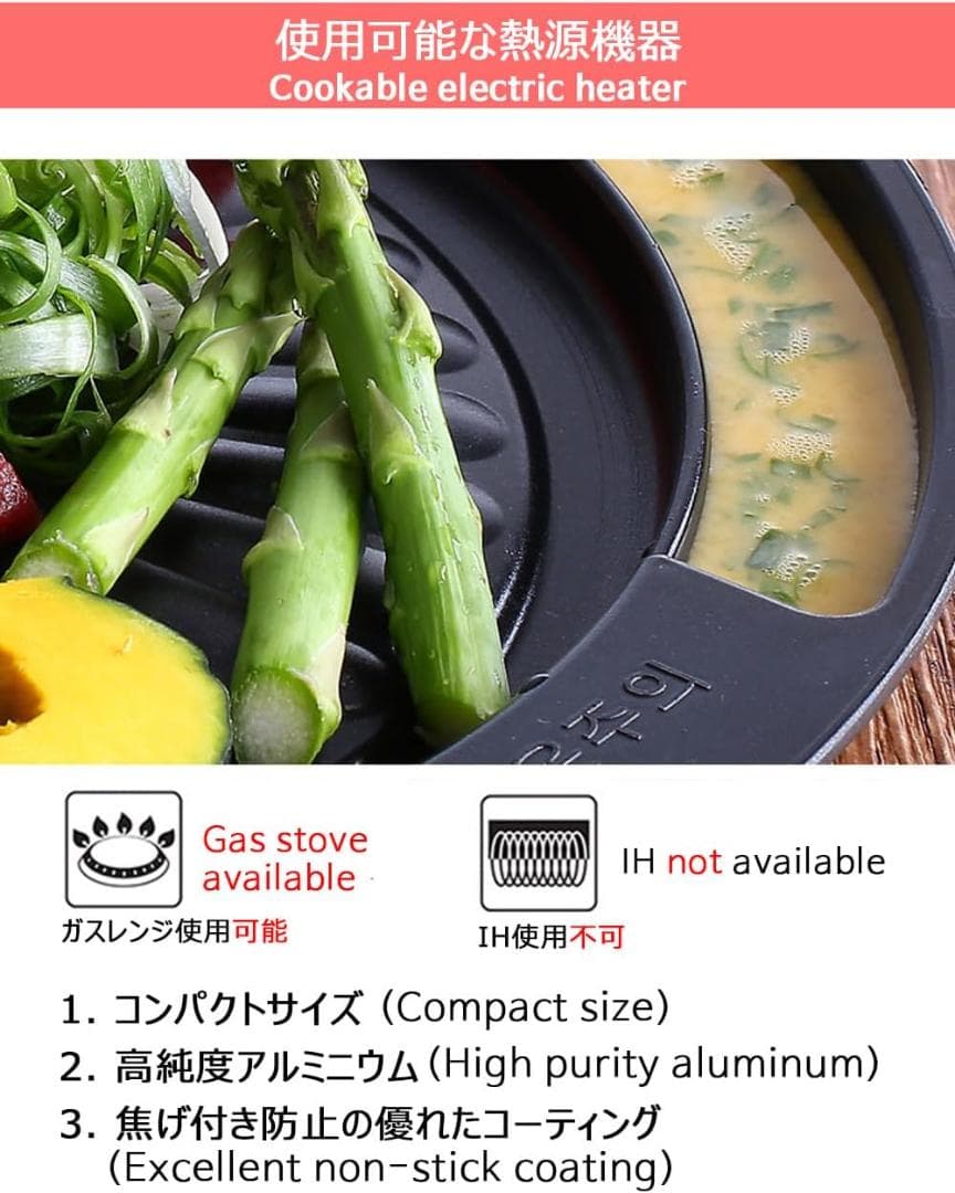焼肉プレート 鉄板焼き 直火式 グリルパン 焦げ付き防止 コーティング 丸型