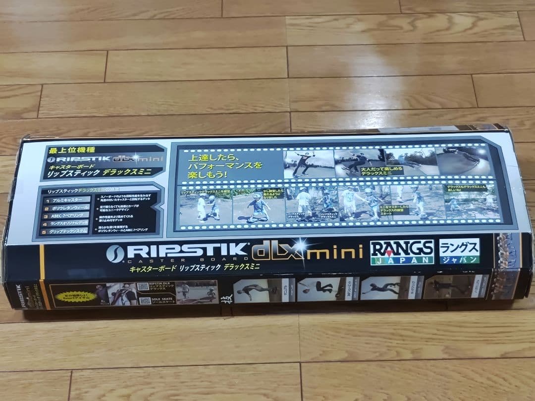 新品未開封　キャスターボード　リップスティック　デラックスミニ　レッド