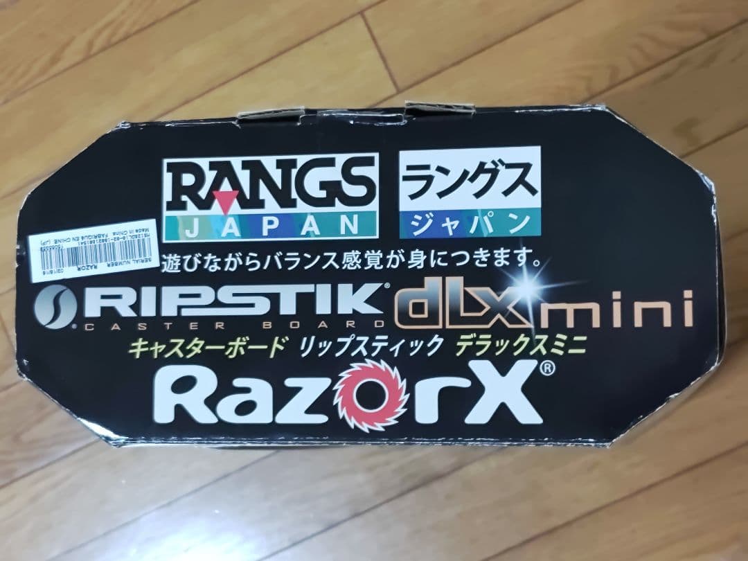 新品未開封　キャスターボード　リップスティック　デラックスミニ　レッド