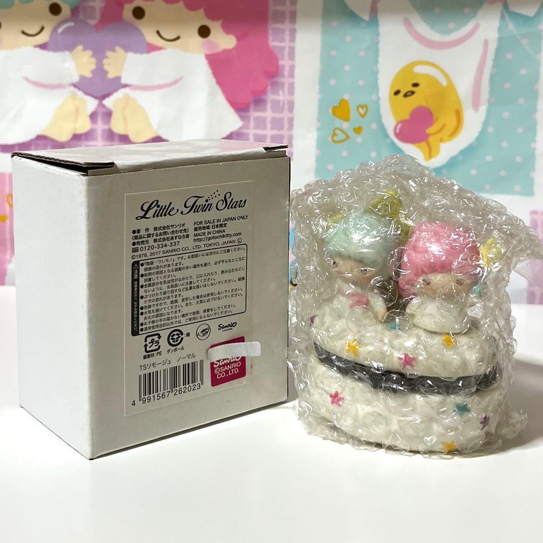キキララ 陶器小物入れ①