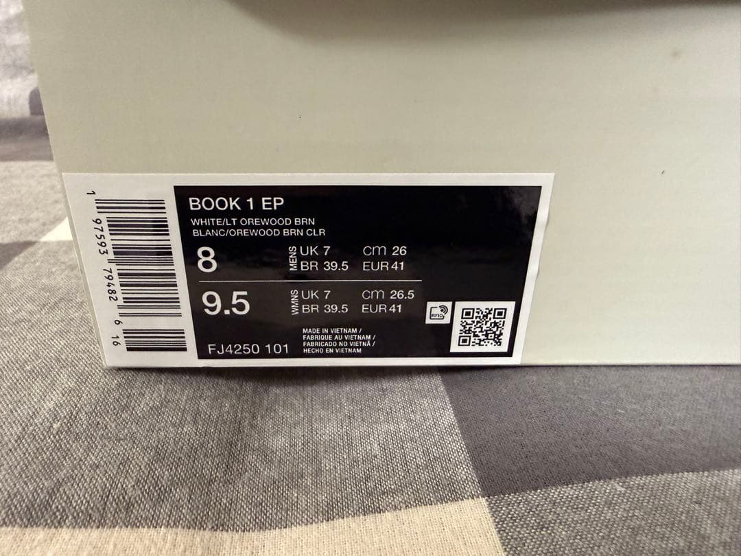 Nike BOOK1 26cm 新品