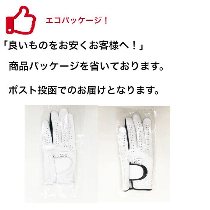 天然皮革ゴルフグローブ 8枚まとめ買い　8枚をご自由にお選びください