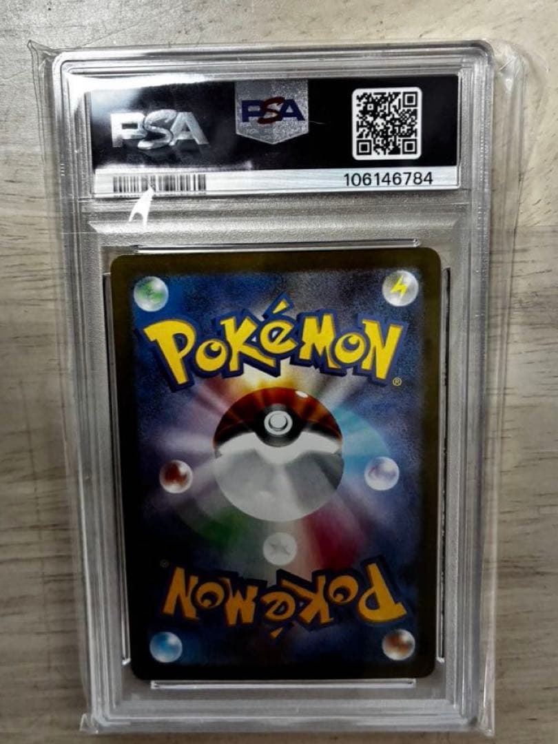 小*麦様 ポケモンカード PSA10 5枚　ARS10 1枚　計6枚　まとめ売り