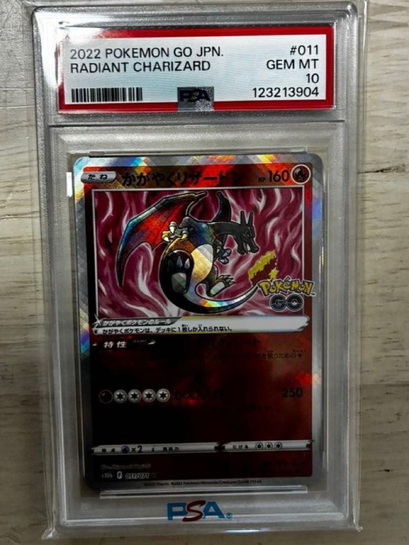 小*麦様 ポケモンカード PSA10 5枚　ARS10 1枚　計6枚　まとめ売り