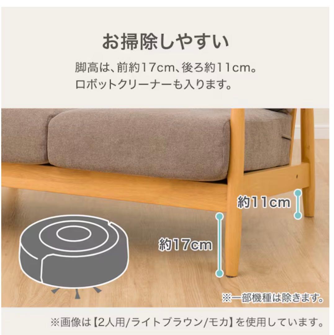 値下げ‼︎2人掛けソファ 布張りタイプ ニトリ
