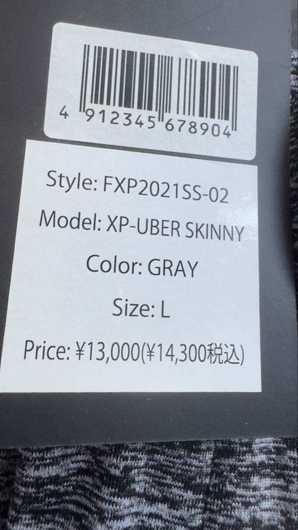 お買い得 半額以下 FLASH PACKERセットアップ グレー