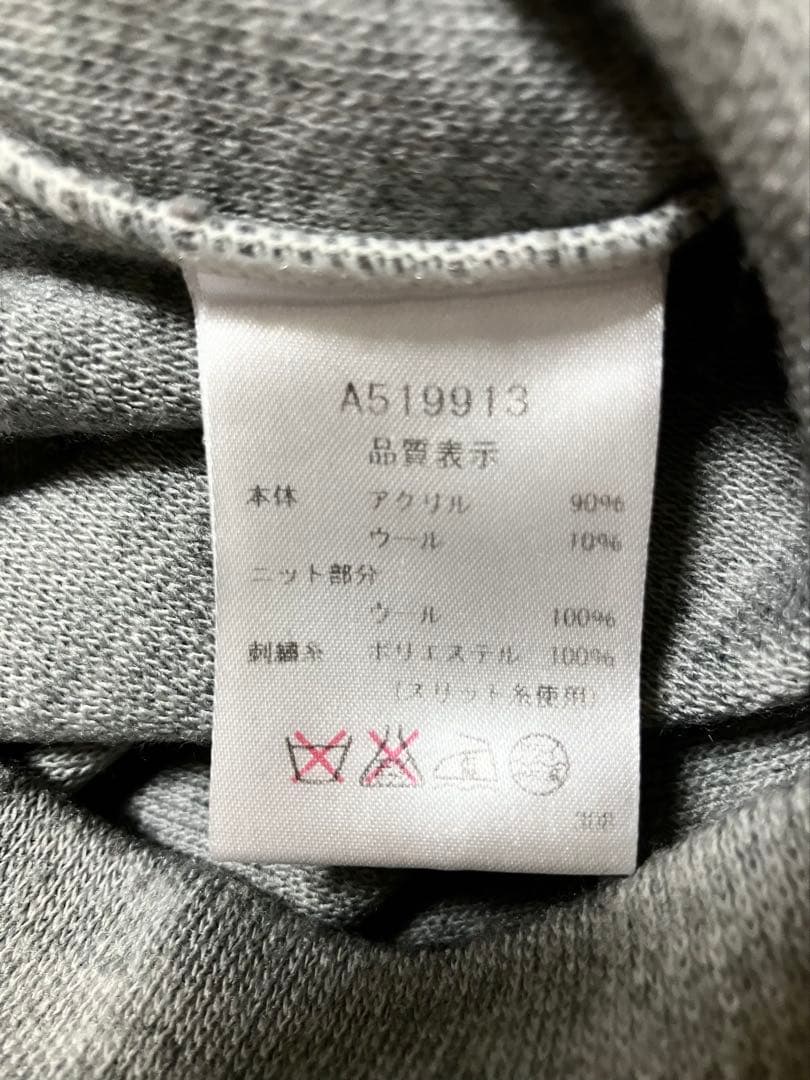 (美品)アルチビオarchivio セーター・スカート2024秋冬 サイズ36