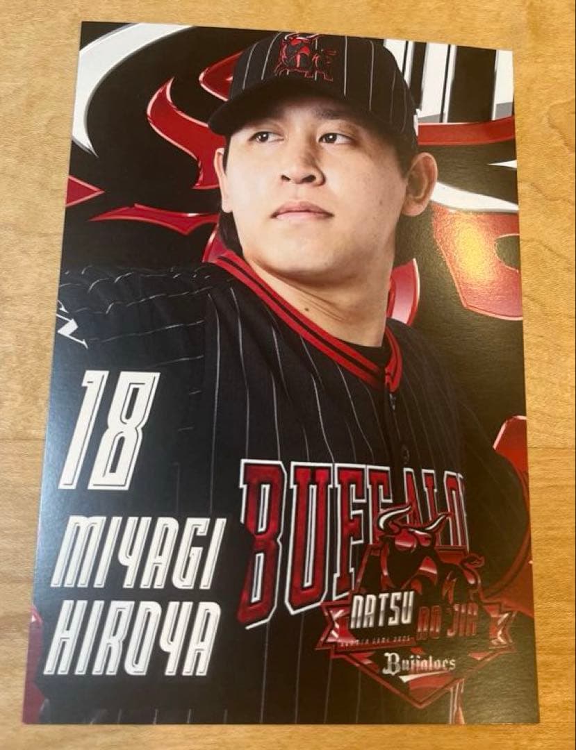 【新品未開封】【レア】オリックス　宮城大弥　ボブルヘッド　夏の陣デザインカード付