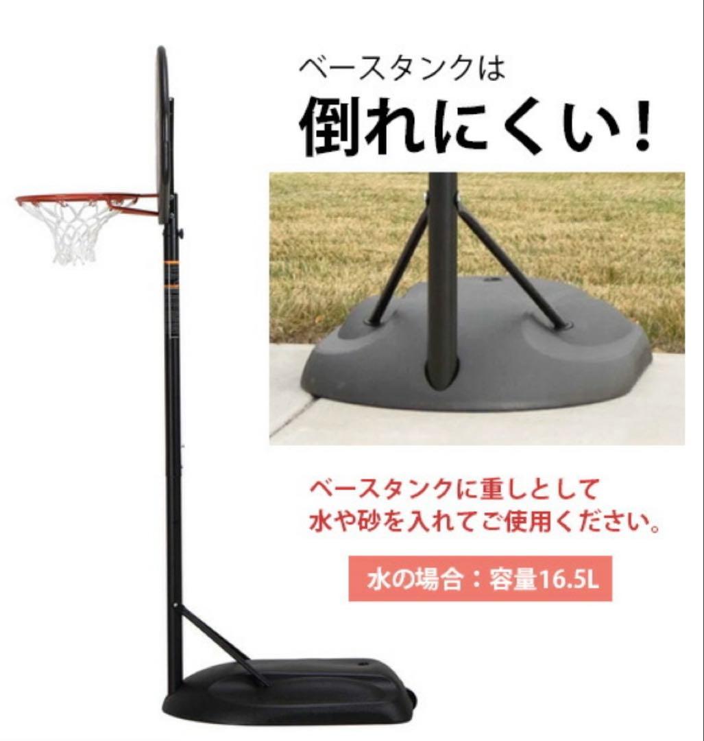 LIFETIME ライフタイム　バスケットゴール　中古美品