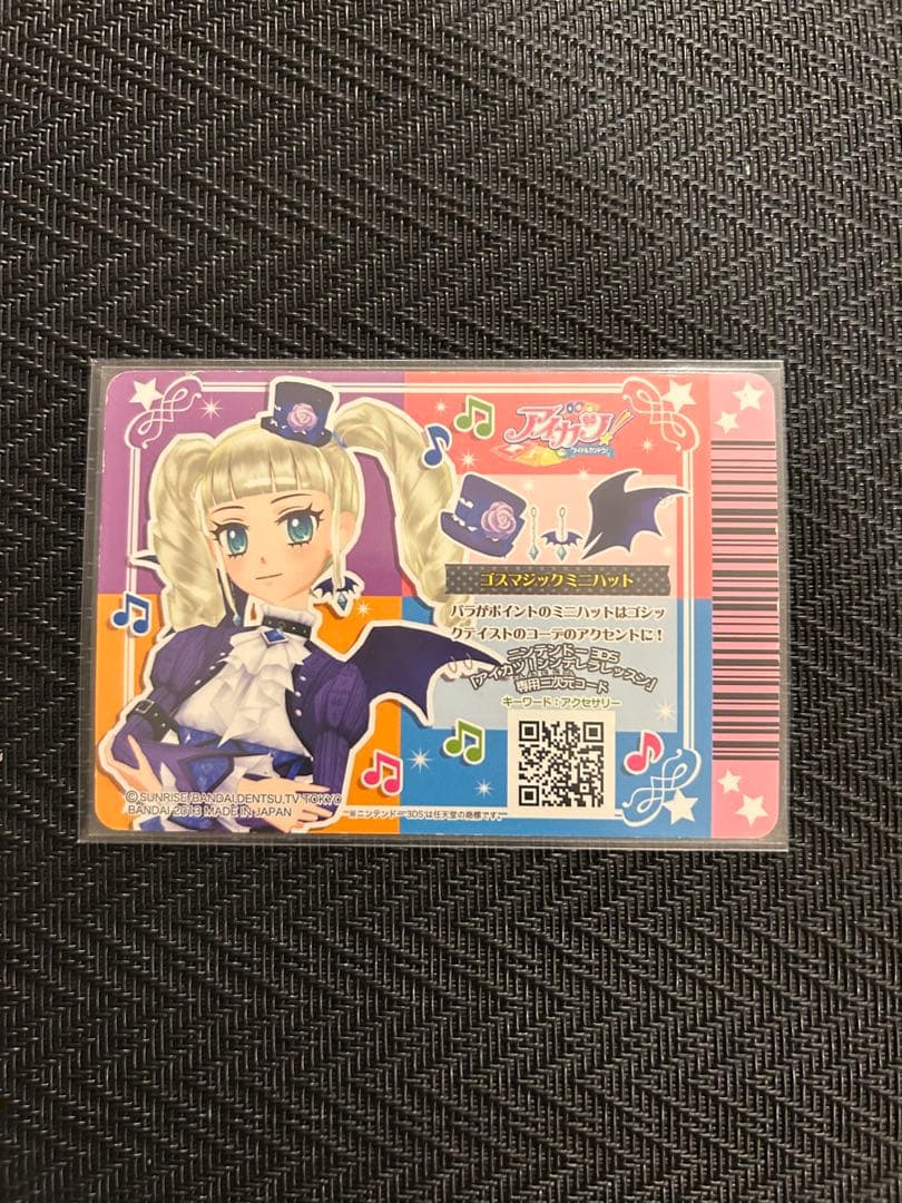 アイカツ！ ゴスマジックミニハット