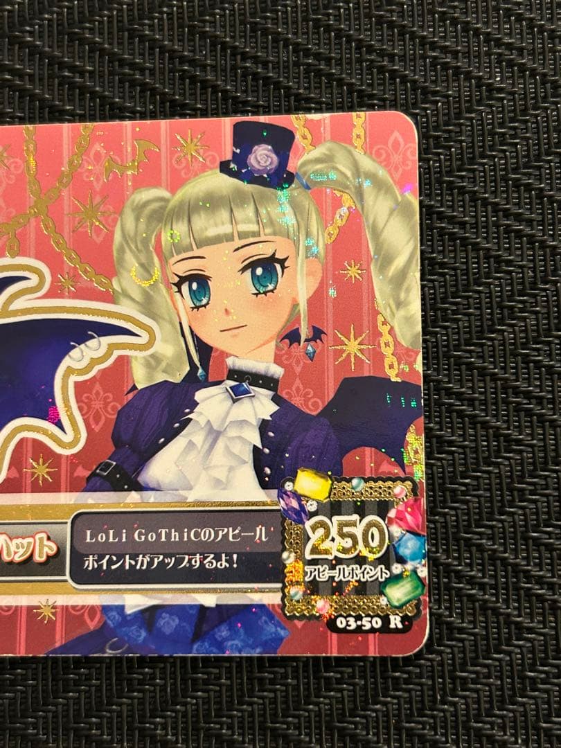 アイカツ！ ゴスマジックミニハット