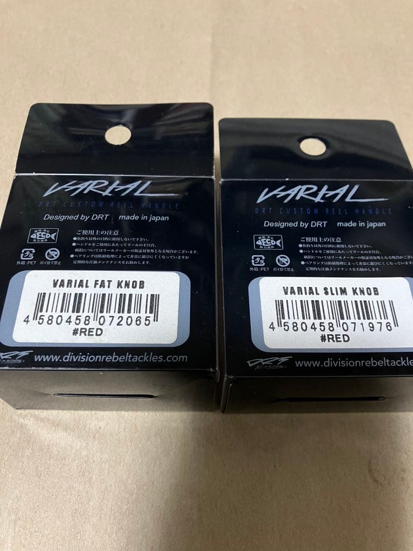 DRT バリアルノブ　2本セット　シルバー　ファット＆スリムノブセット