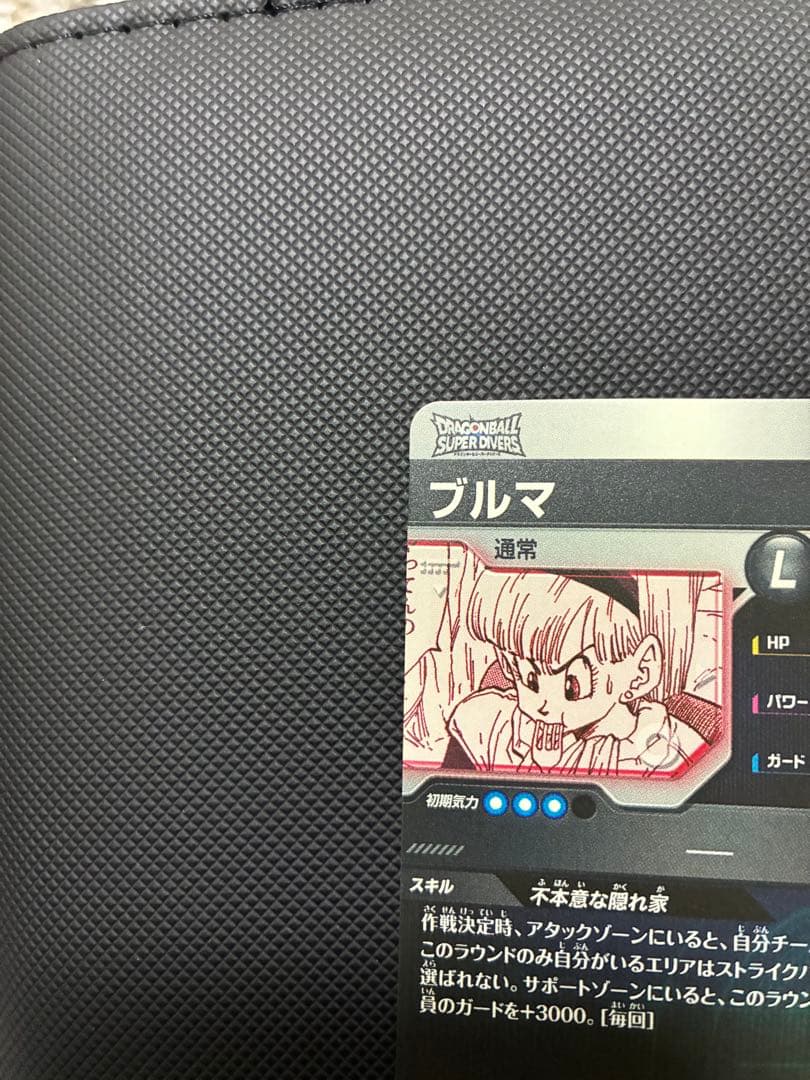 ドラゴンボール スーパーダイバーズ　ブルマパラレル