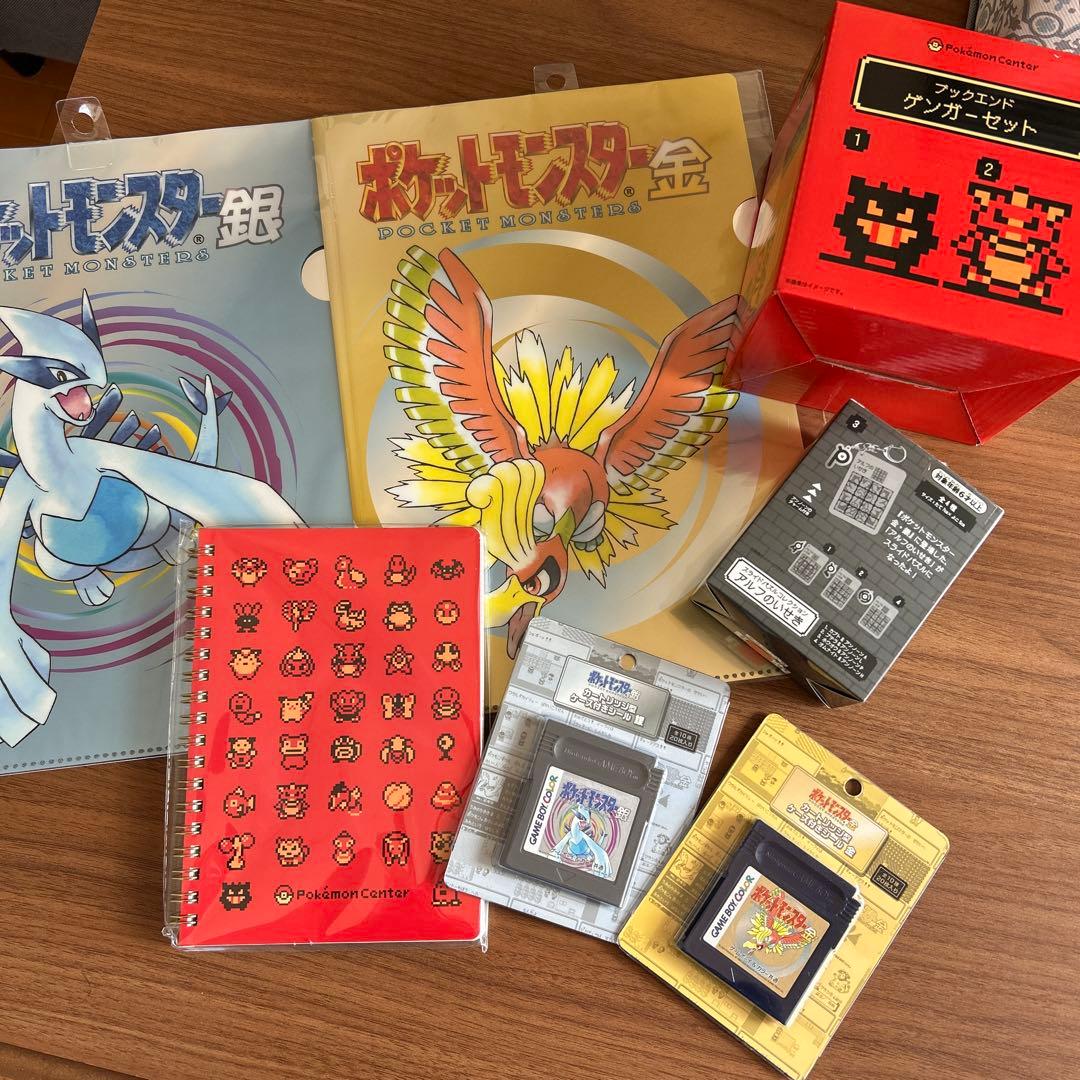 ポケモン　金銀グッズまとめ売り