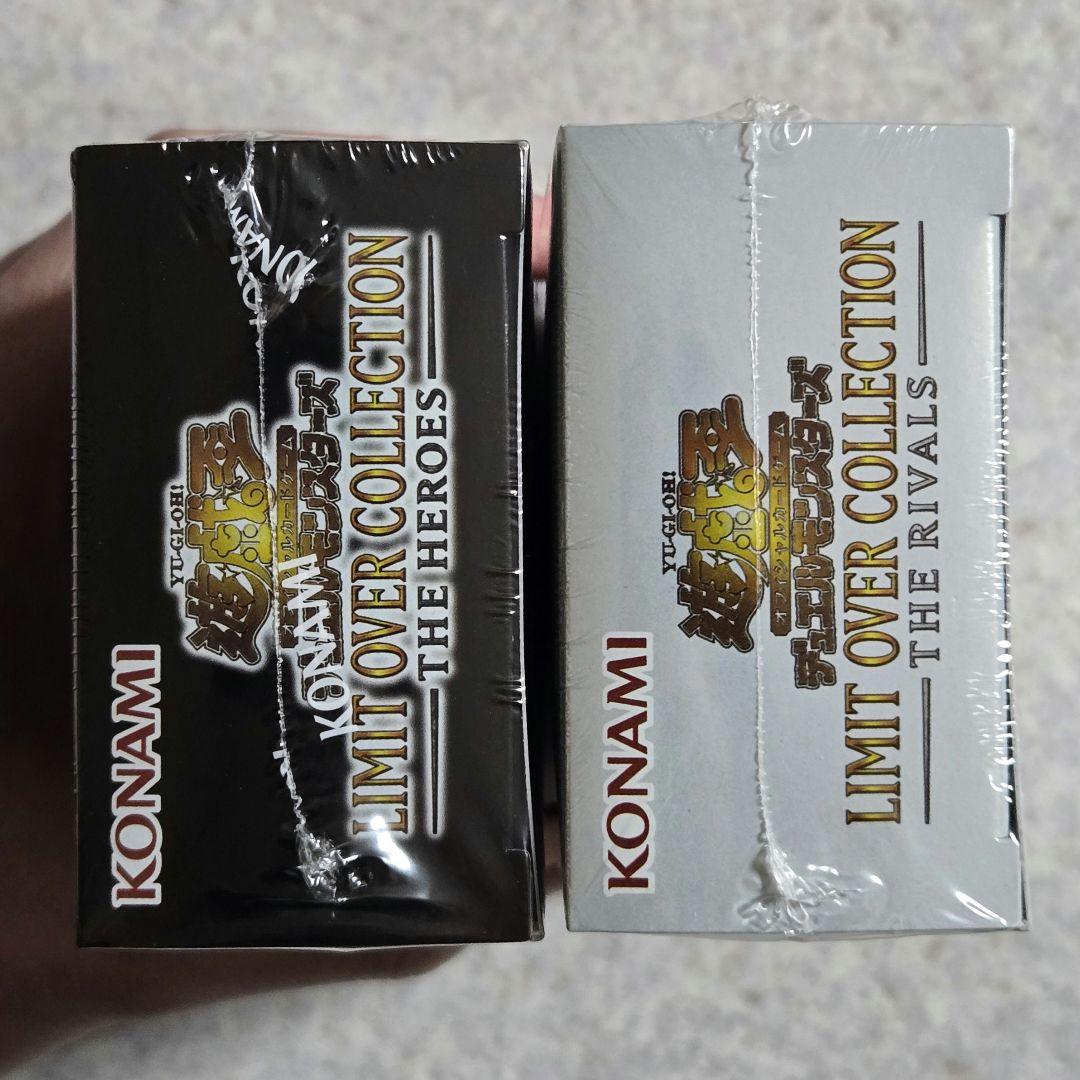 ★【希少・美品】遊戯王リミットオーバーコレクション 2種セット（シュリンク付き）