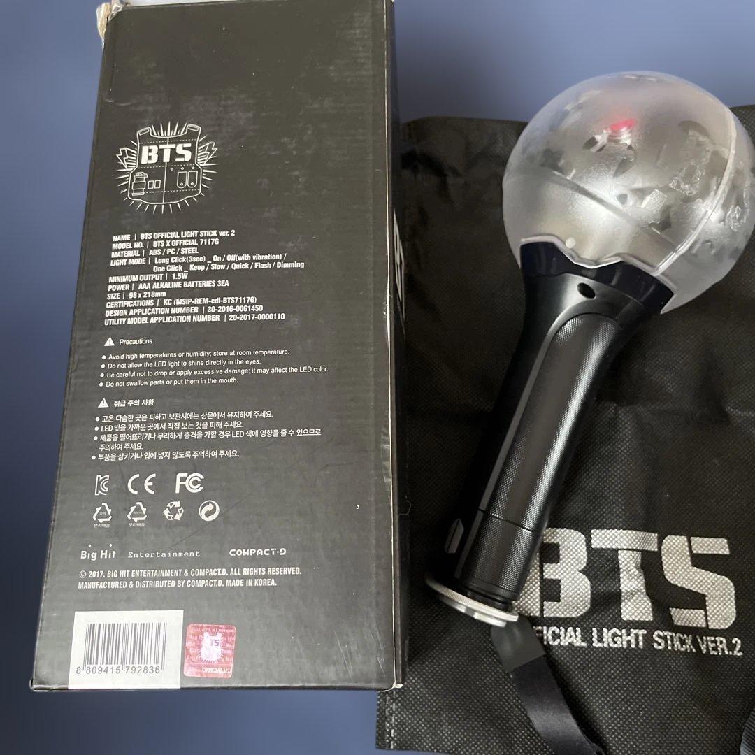 BTS 公式ペンライト Ver.2 とVer.3 【2個セット】