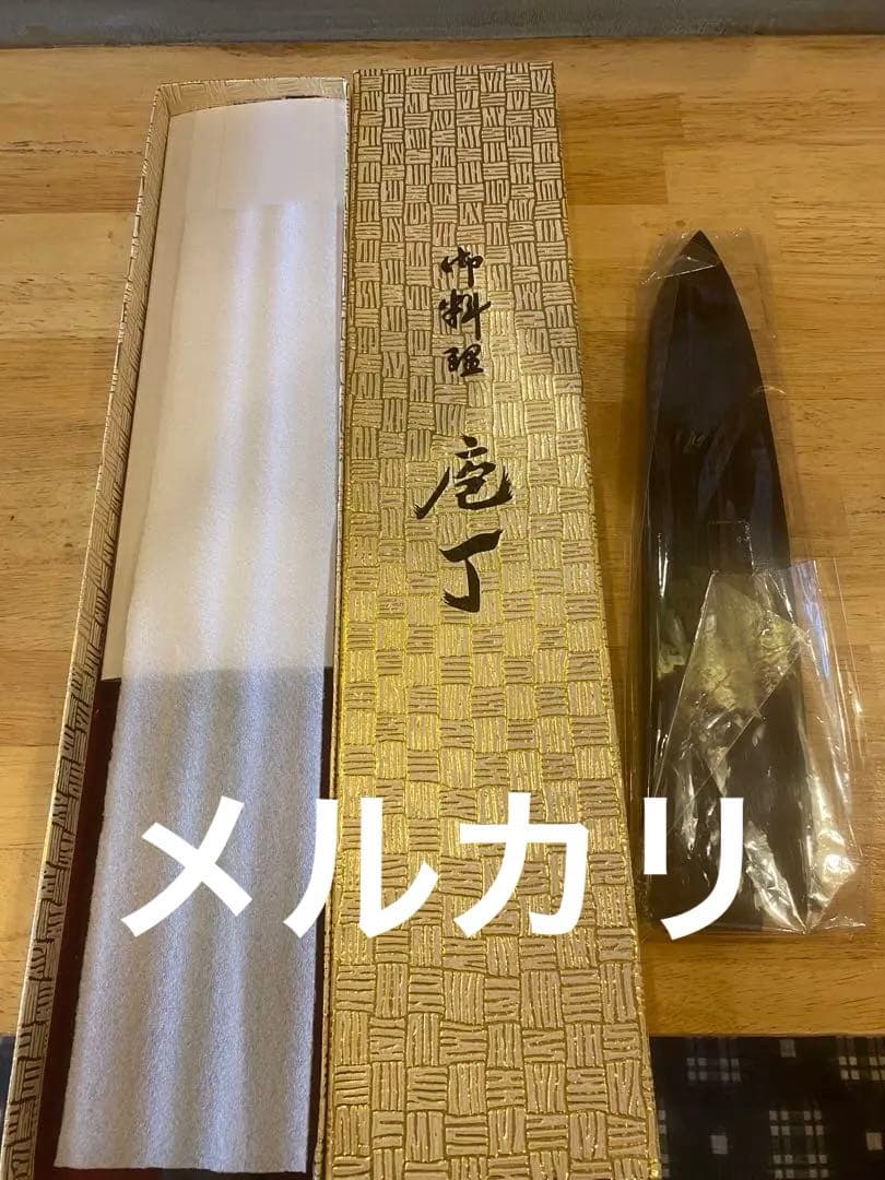 希少品　芦博志作　白ニ　本焼和牛刀　包丁　８寸