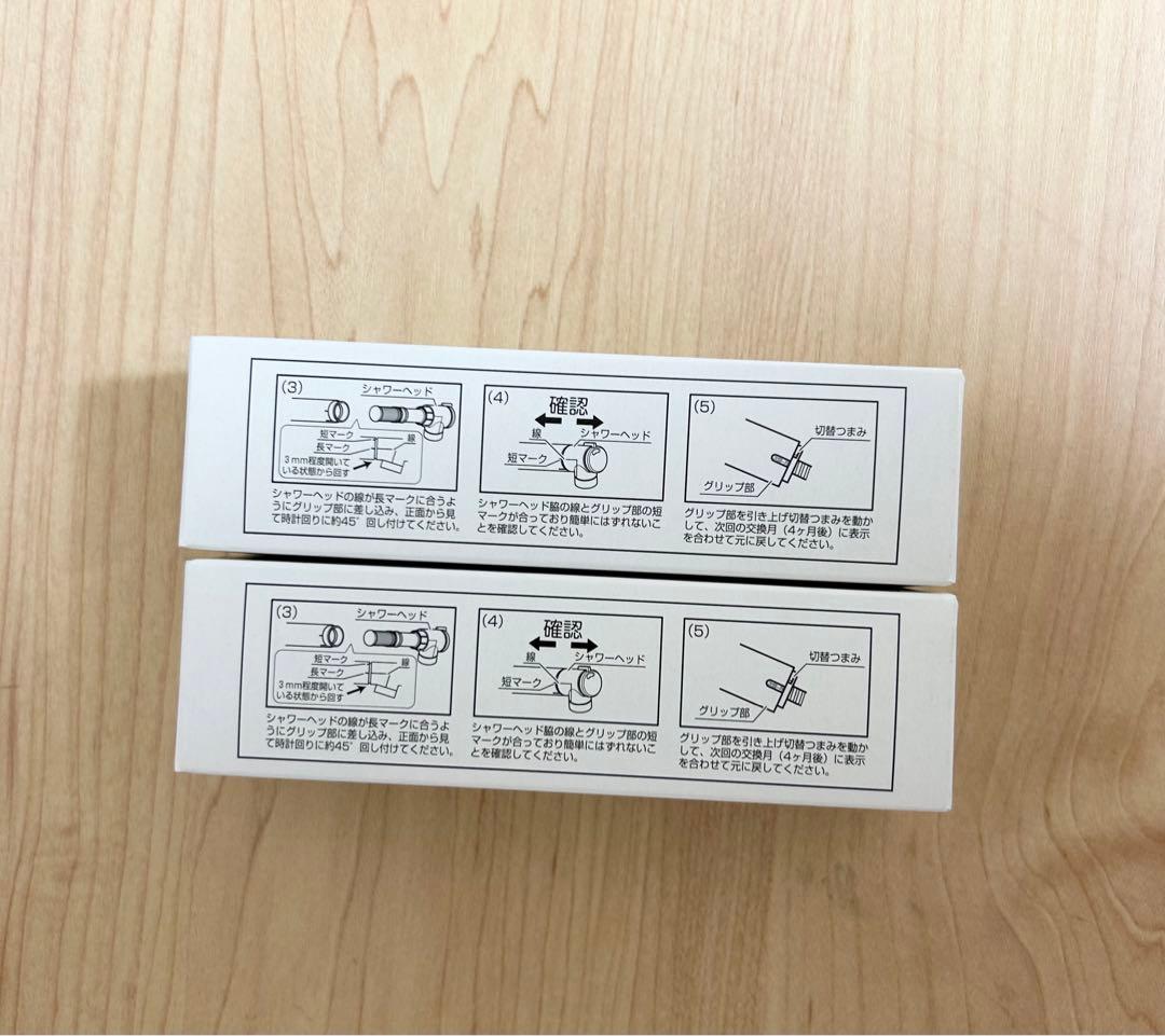 KVK 浄水カートリッジ T80 （2個セット）