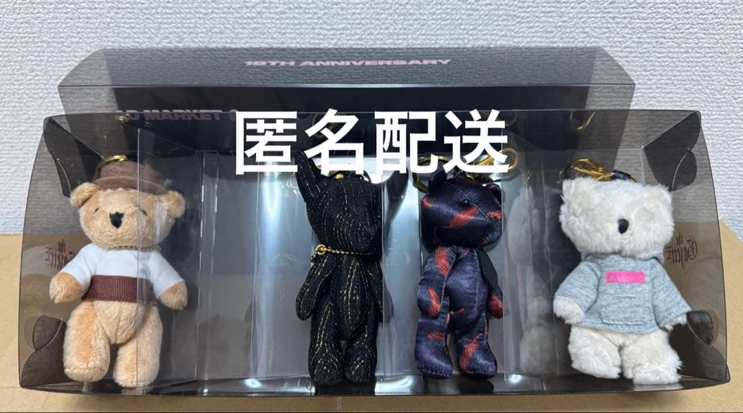 the GazettE DAY/6576 ベア ベアキー BOX