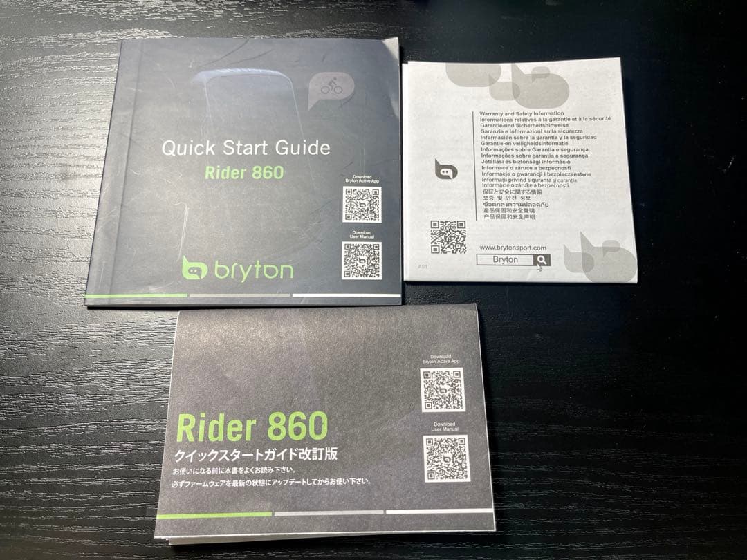 brayton Rider 860サイクルコンピューター