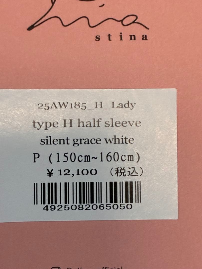 Stina typeH half sleeve レオタード P 新品未使用