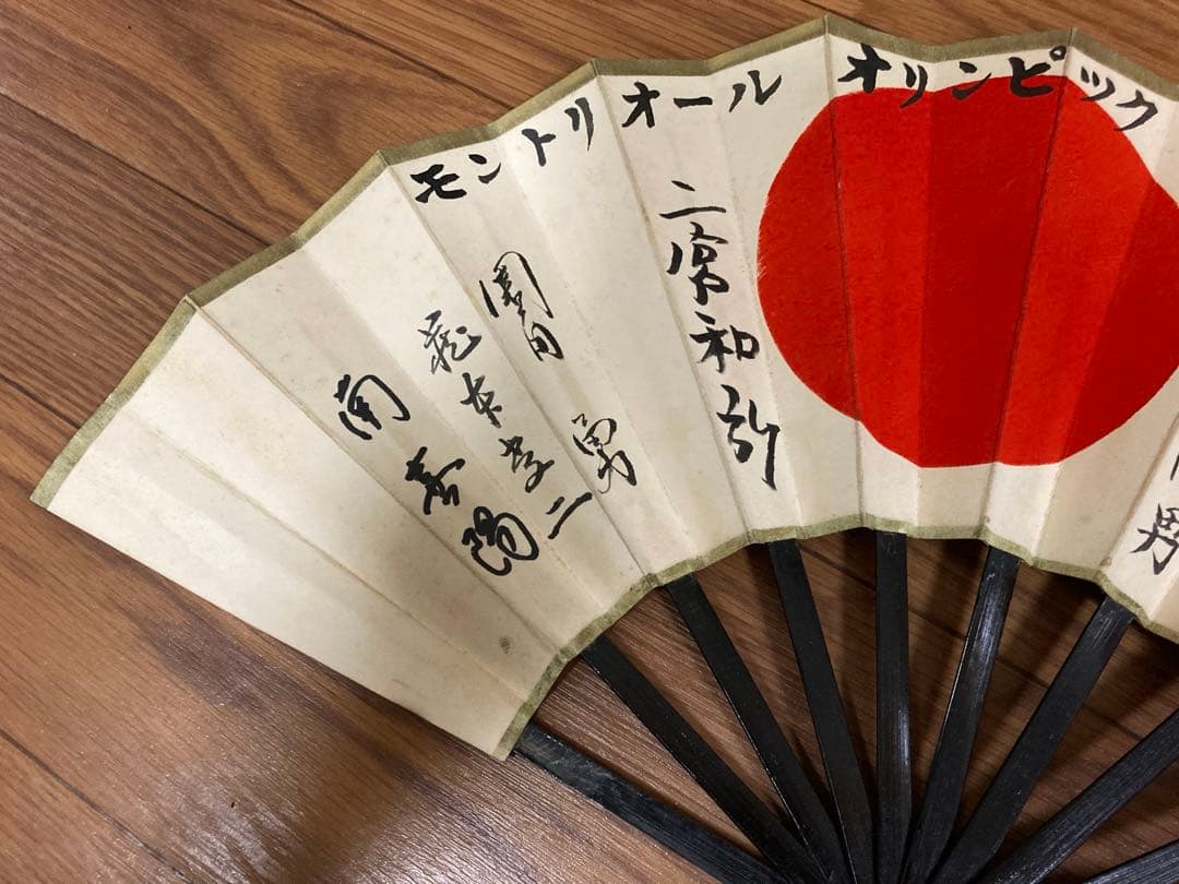 扇子