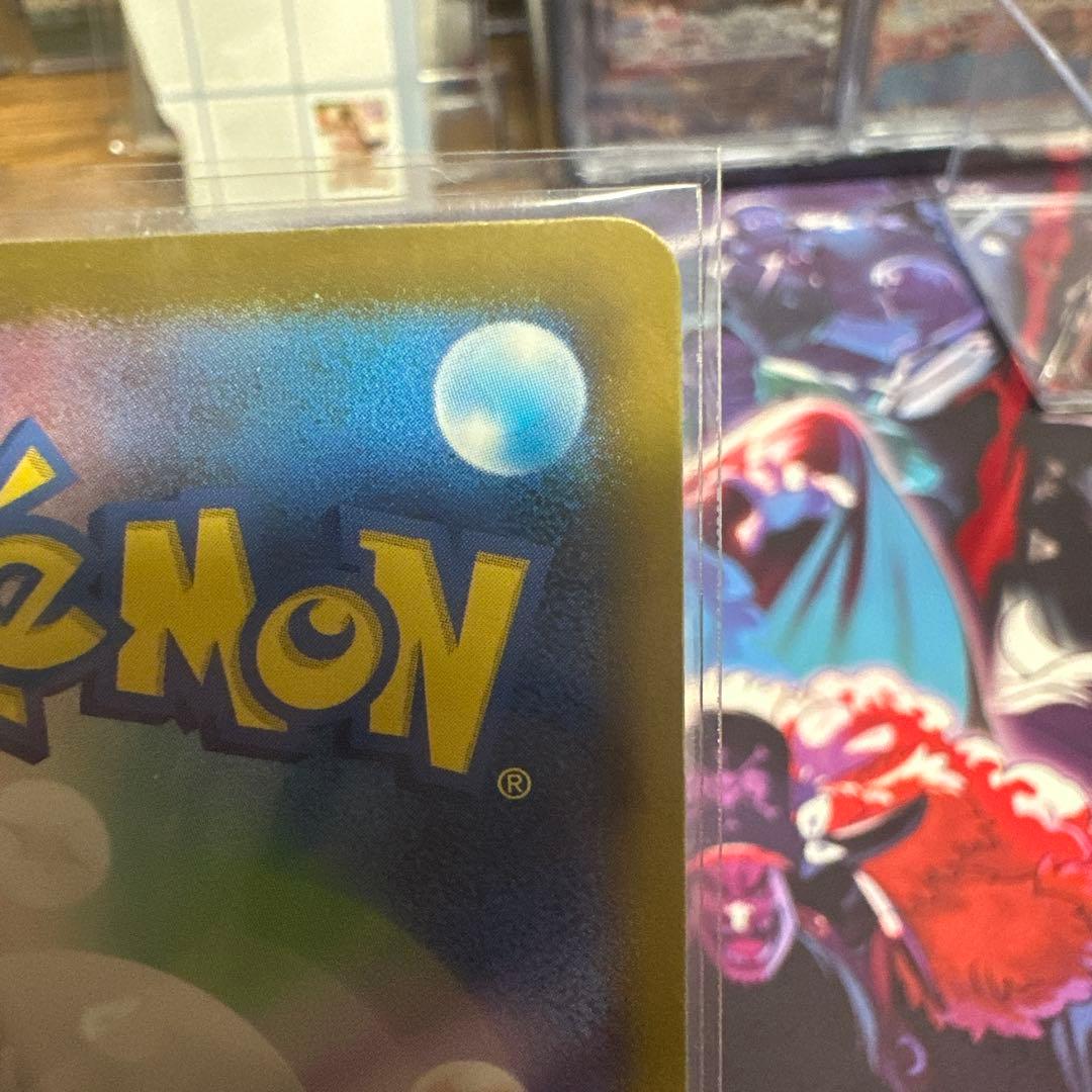【美品】ポケモンカード メガゲンガー ex SAR MEGAドリームex