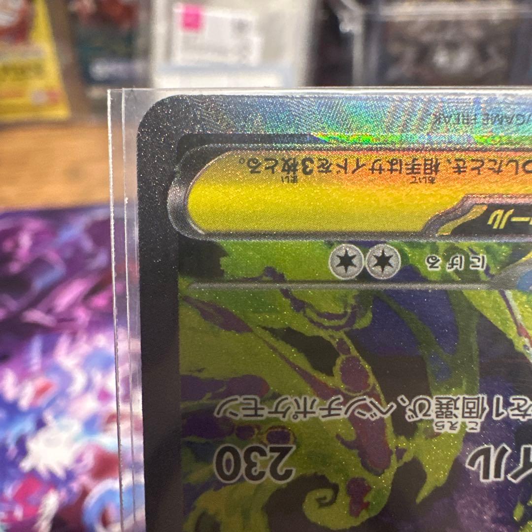 【美品】ポケモンカード メガゲンガー ex SAR MEGAドリームex