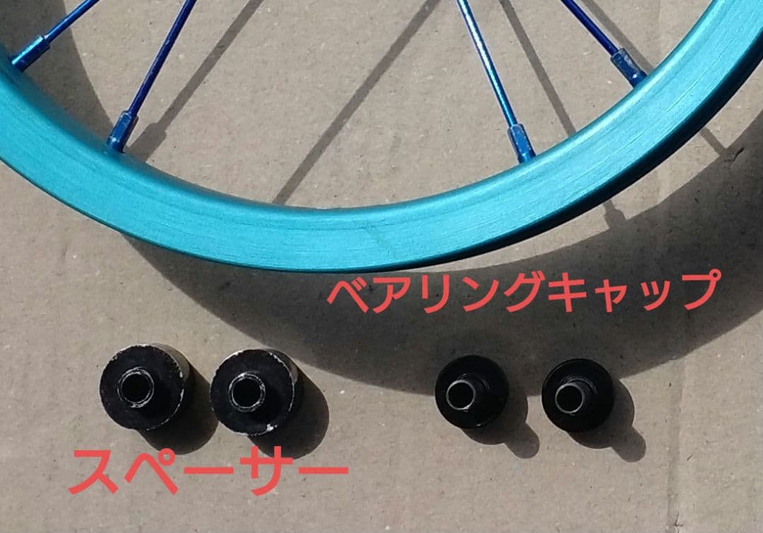 88pon 12インチホイール ストライダー　ランバイク