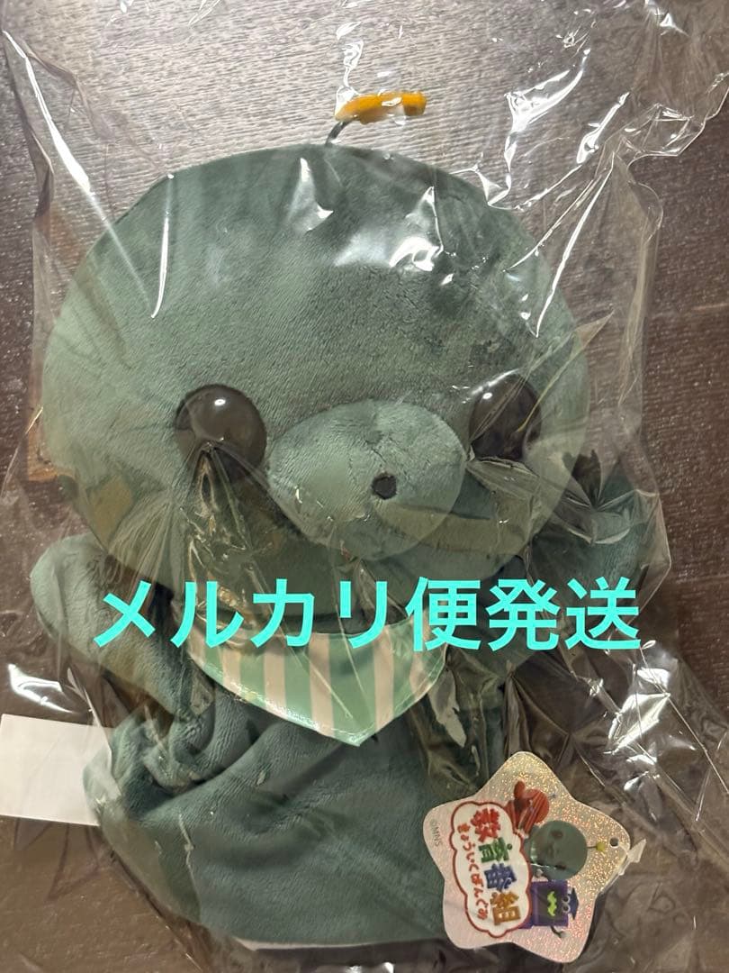 【未開封品】教育番組　教育映画祭　タマ　パペット