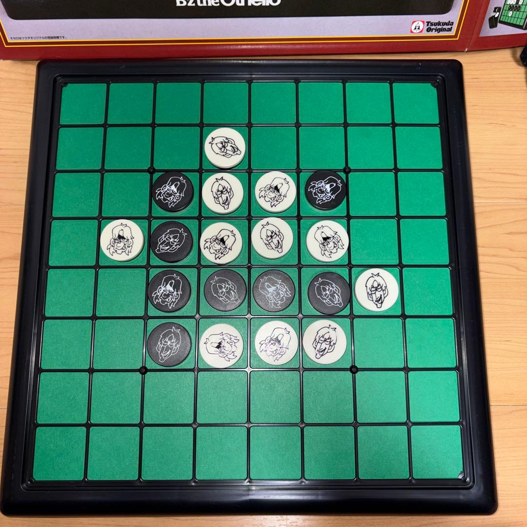 ビーズオセロ　B's the Othello