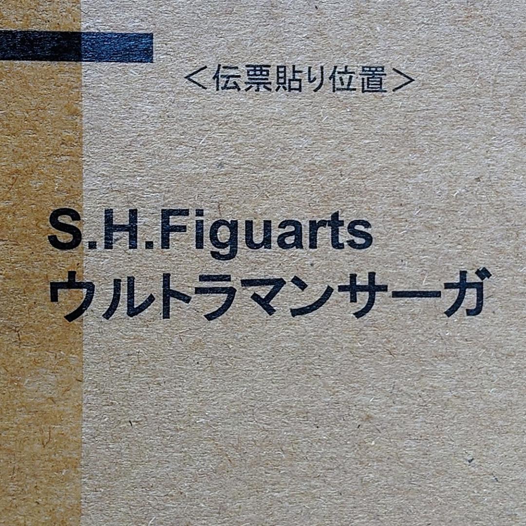未開封品 S.H.Figuarts S.H.フィギュアーツ ウルトラマンサーガ