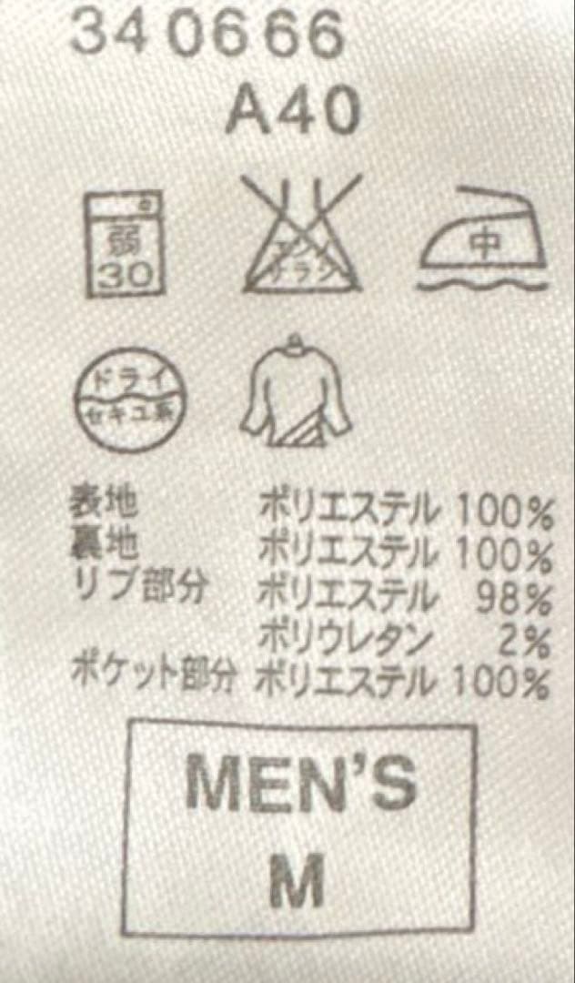 【値下げ不可】NIKEナイキ ベースボール 半袖 ウインドブレーカー ジャケット