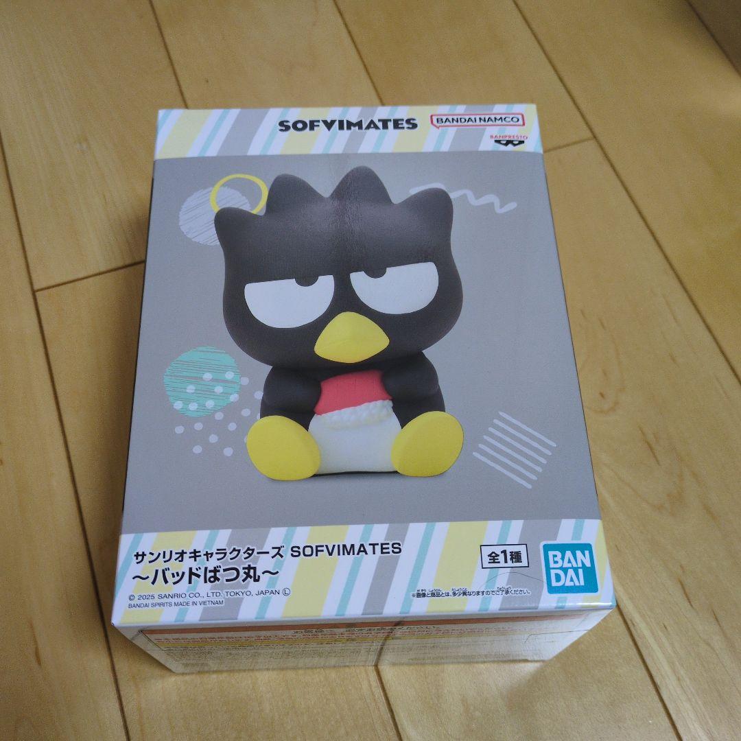 SOFIMATES サンリオキャラクターズ 10箱セット1点あたり700円以下！