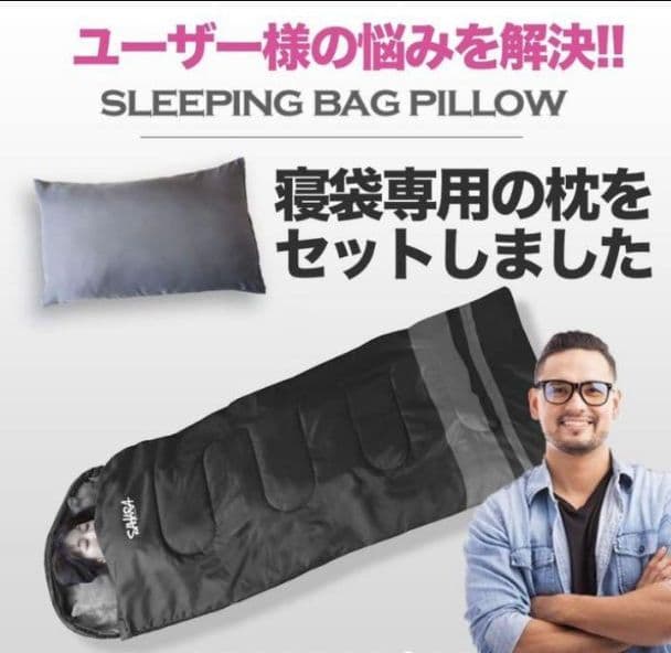 横幅ワイド 210T ハイクオリティ寝袋 グリーン 枕付き キャンプ 防災用に