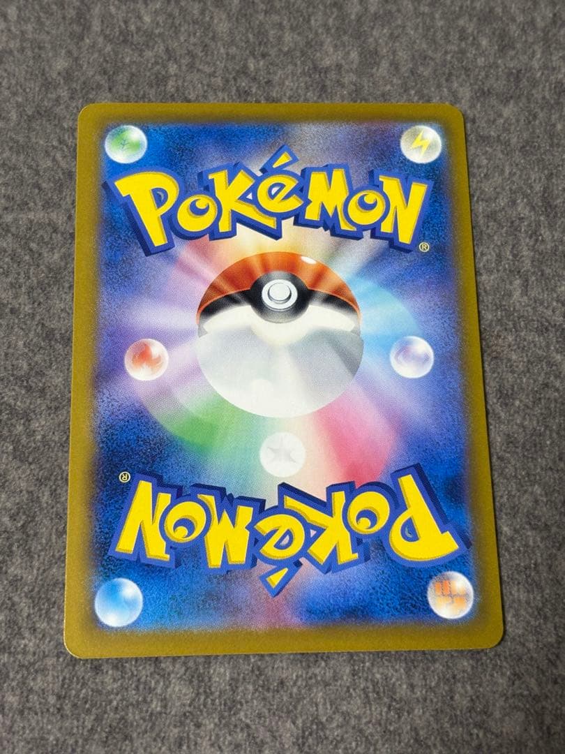 ポケモンカード メガゲンガーex SAR メガドリームex 240/193