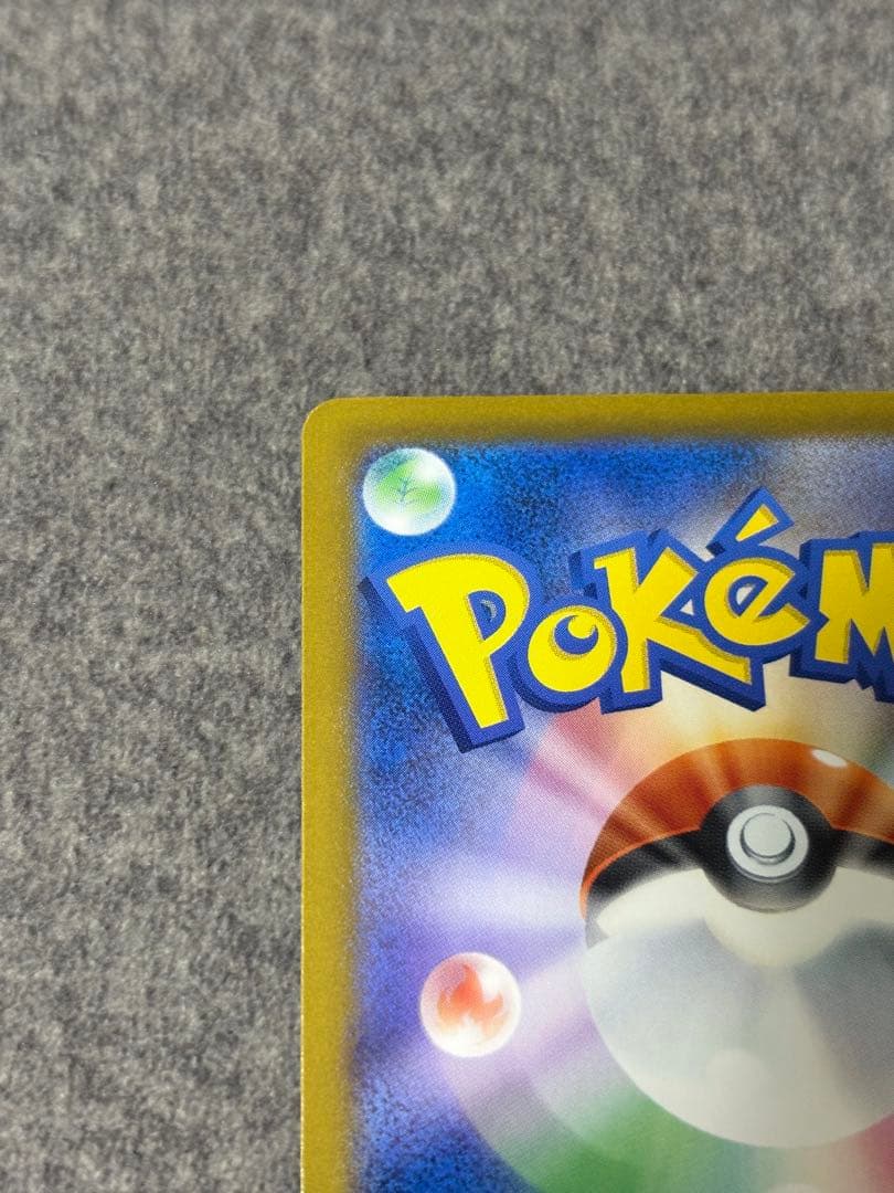ポケモンカード メガゲンガーex SAR メガドリームex 240/193