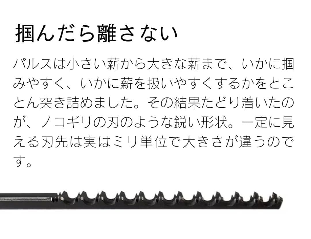 火ばさみ パルス サンゾー工務店 キャンプ 焚き火 グッズ ケース セット