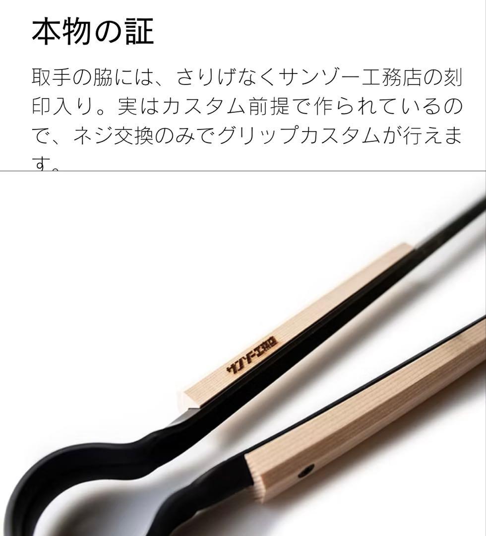 火ばさみ パルス サンゾー工務店 キャンプ 焚き火 グッズ ケース セット